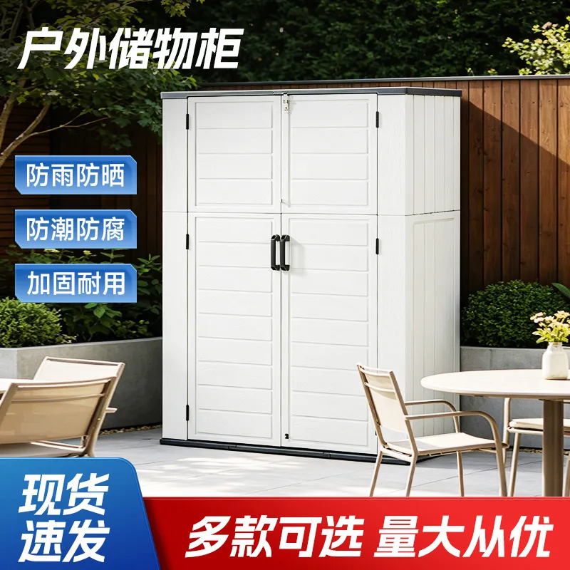 Medium HDPE Outdoor Storage Ca - Garden Tools 评论和价格